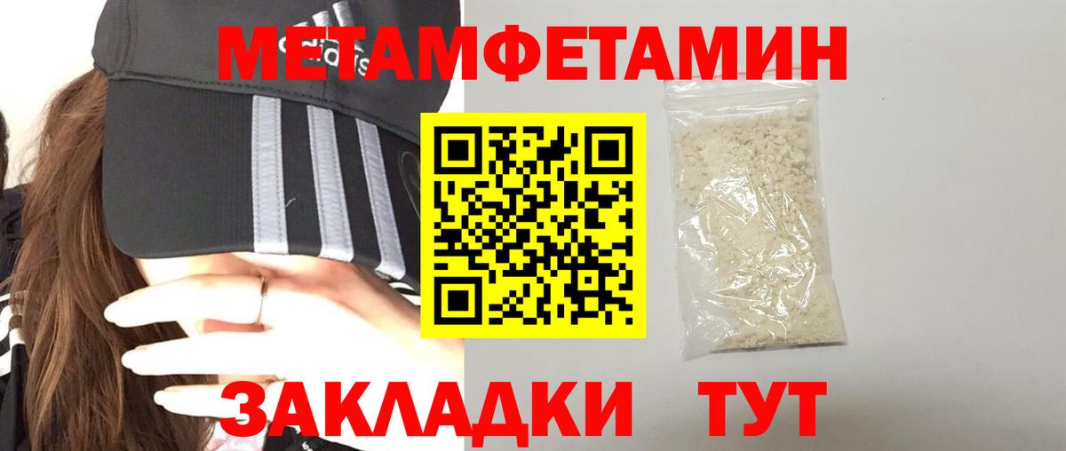 Amphetamine  Вход с VPN  Алатырь  Amphetamine 98%  АМФ 