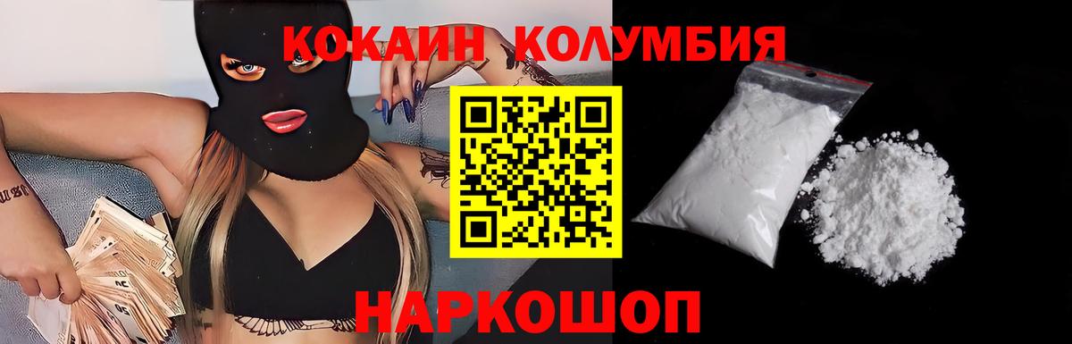 COCAIN VHQ Алатырь