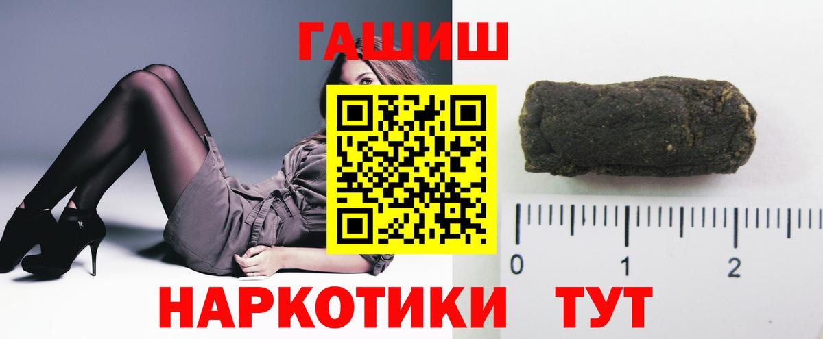 ГАШИШ hashish Алатырь