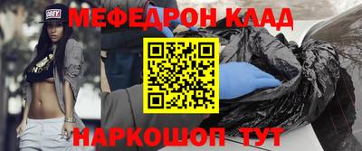 кокаин VHQ Ярцево