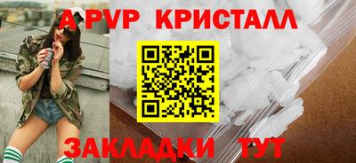 мдма Ярославль