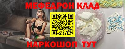 мдма Ярославль
