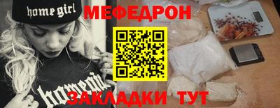 а пвп мука Шелехов