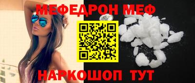 СК Шебекино