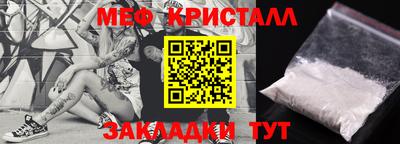 мдма Ярославль