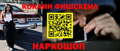мдма Ярославль