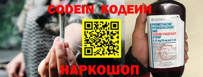 кокаин VHQ Ярцево