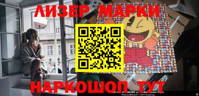 мдма Ярославль