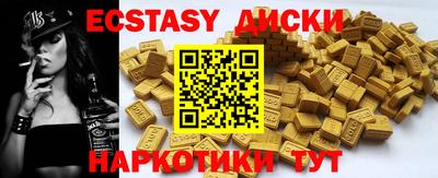ГАЛЛЮЦИНОГЕННЫЕ ГРИБЫ Янаул