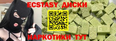 мдма Ярославль