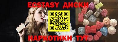ГАЛЛЮЦИНОГЕННЫЕ ГРИБЫ Янаул