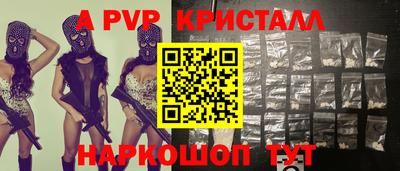 ГАЛЛЮЦИНОГЕННЫЕ ГРИБЫ Янаул