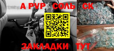 ГАЛЛЮЦИНОГЕННЫЕ ГРИБЫ Янаул