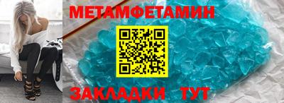 мдма Ярославль