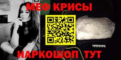 мдма Ярославль