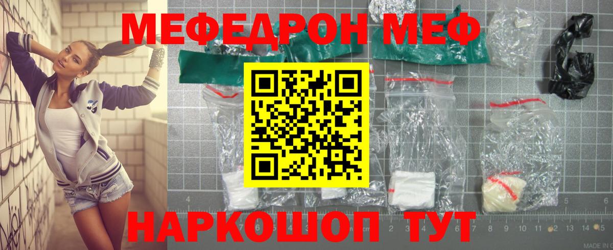МЕФ Алатырь