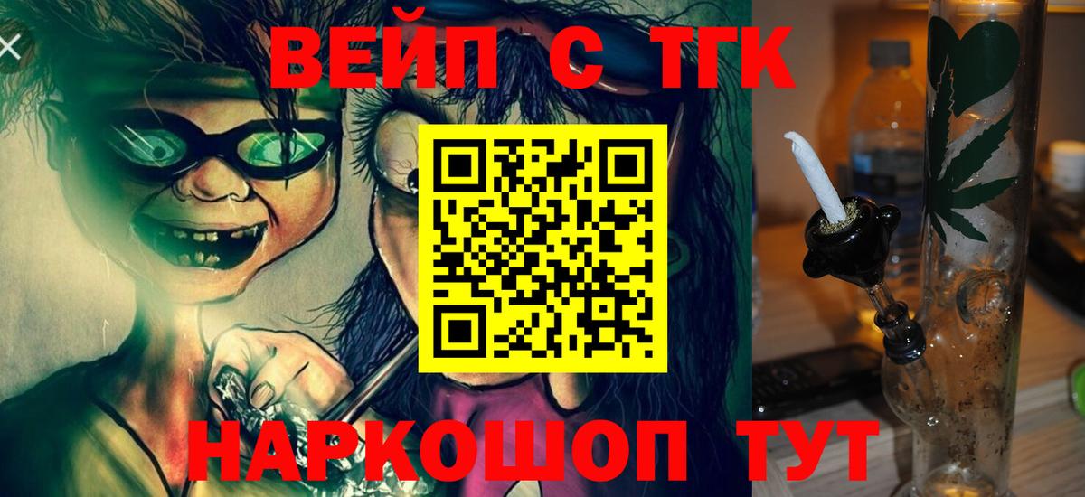 Дистиллят ТГК гашишное масло  Вход с VPN  Алатырь  Дистиллят ТГК THC oil 